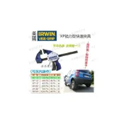 (店+)台北益昌 美國 IRWIN 握手牌 VISE-GRIP XP 強力型快速夾具 XP 6
