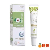 【愛合購】【HITOLY喜多麗】台灣原生山芙蓉修護凝膠