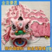 ✨新款優選✨ 舞獅頭 塑料幼兒童舞獅子 醒獅南獅幼兒錶演舞獅頭 醒獅 錶演服裝 舞獅頭可眨眼套裝兒童舞獅褲子全套雙人舞獅