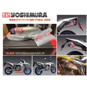 [Seer] 吉村 Yoshimura Suzuki DR-Z4 S/SM RS-12 中尾段 排氣管 DRZ DR-Z