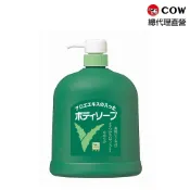【蝦皮直營】日本牛乳石鹼 蘆薈沐浴乳1200ml 官方直營 蘆薈精華 保濕 大容量 家庭號 沐浴露