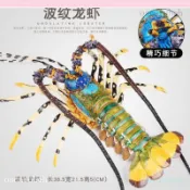 【梅梅家】仿真大號實心波紋龍蝦澳洲波士頓龍蝦兒童認知海洋動物模型擺件滿99元發貨