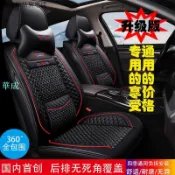 華成 汽車椅套豐田Altis/Vios/yaris小鴨/RAV4本田CITY/Civic/CRV/Fit座套Tiida皮套坐墊