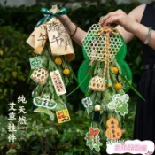10.22🎉【蝦皮優選】嚴選端午節掛飾 艾草入戶門掛 手工diy材料包艾葉香包 裝飾掛件