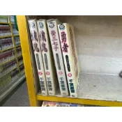 餓鬼+螢三七子+勇者 千葉徹彌中篇集1-4 (中漫)千葉徹彌  (上+下)│出租書 外釘無章 D3