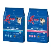 丹DAN狗飼料20磅 （口腔+骨骼/口腔+皮毛保健）（牛肉番茄/羊肉蘋果）。DAN丹狗飼料 丹狗飼料  丹狗糧 丹犬食