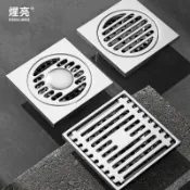 阿嫲的百寶屋 不銹鋼地漏亮光加厚衛生間浴室下水道洗衣機防臭防蟲大排量全銅芯{鑫弘-工葉電器}可開發票