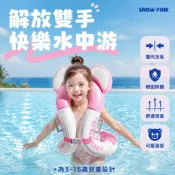 兒童 腋下圈 充氣游泳圈 游泳好幫手 解放雙手 自學游泳 夏季新款 快樂游泳 兒童泳具 夏日玩水 游泳訓練 批發
