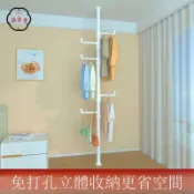 築夢居 公司貨【頂天立地架】 免運頂天立地掛衣架 落地臥室衣帽架 家用房間室內簡易多功能收納掛衣桿特惠/店長新品推薦 全館折扣 售後保障 6z328