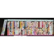 【全新】新視界 成人 色情漫畫 編號C3750~C3774【殺手貓】【現貨】限制級 船堀齊晃 由雅 西安 天太郎 池松