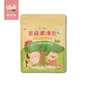 【蝦皮直營】無毒農粥寶寶 蜜蘋果凍乾20gx1包 10M+ 水果乾 寶寶副食品