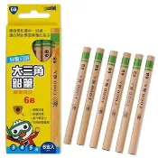[環球Online] 【風車圖書】兒童分齡大三角鉛筆6B-FOOD超人