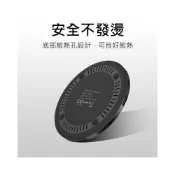 (店+)台灣出貨 QIU 15W極簡無線充電盤 Qi無線 iphone無線充電器 無線充電板 無線充電盤