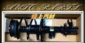 〈線上汽材〉Y-KYB/YKYB 避震器/總成件/前X1 J32 TEANA 2.0/2.5  09- 其他車款歡迎詢問
