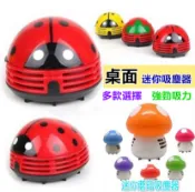 宸豐光電 迷你吸塵器 香菇/瓢蟲/草莓造型 蘑菇吸塵器 瓢蟲吸塵器 草莓吸塵器 桌上型吸塵器