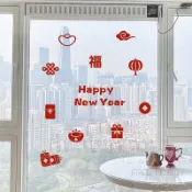 福字門貼 蛇年靜電貼 新年 春節佈置 裝飾用品 過年窗貼 剪紙 2024新年小元素龍年墻貼紙春節日氣氛店鋪櫥窗玻璃門貼裝