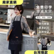 熱賣優選✨圍裙餐飲專用定製logo印字防水防油奶茶烘焙麵館飯店工作服女訂做 1G7S