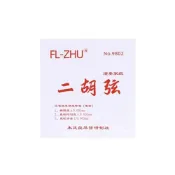 (店+)筌曜樂器 全新 紅色 高張 清亮型 Fang Fang 方方 芳芳 二胡弦 紅方方 紅芳芳 琴弦 特為演奏家設計