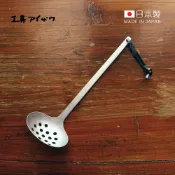 AIZAWA 相澤工房 日本製18-8不鏽鋼舊化處理一體成形漏勺-小