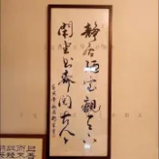 🚚【臺灣出貨】實木宣紙扇面書法相框字畫裝裱畫框33*66 40 50 60 70 80 90 100