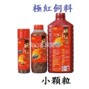 [安心水族] ISTA 伊士達 極紅頂級飼料 (小粒) 300g/500g/1kg 血鸚鵡 金魚 花羅漢新配方
