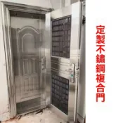 【可到府丈量安裝🔨】不鏽鋼復閤門 雙玄關門 套門 定製整套進戶雙開門不銹鋼雙層單門複閤門防盜門家用通風蚊蟲