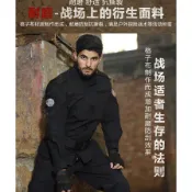 24H🚐台灣出貨【翔準】特戰 黑色 上衣+褲子 套服 cs 生存遊戲衣服軍服 生存遊戲 耐磨 工作服 對戰 迷彩服