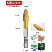 六角柄鍍鈦雙槽銼刀 6MM/8MM/10MM 鍍鈦鎢鋼旋轉銼 硬質合金銑刀 擴孔鑽 不銹鋼鐵電動打磨工具