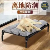 【鼎豐】特厚狗床狗窩寵物床可拆洗防潮狗狗床冬夏  中大型犬行軍床