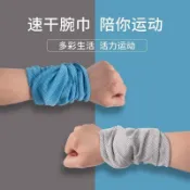 臺灣出貨🌈毛巾 運動毛巾 運動冷感冰涼巾 降溫毛巾 健身房 運動戶外跑步 冰爽 吸汗速幹 男女通用 吸水 柔軟 速幹