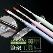 (店+)美甲筆架 壓克力透明筆架 水晶筆架 光療筆彩繪筆放置架 NailsMall