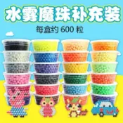 ❤桃園出貨❤神奇水霧魔法珠補充裝 兒童手工立體拼圖珠 diy玩具 水溶豆補充包 水霧珠補充包 夜光水串珠 水霧珠補充