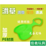 現貨 當天出貨 滑草片 加厚滑草板 溜滑梯 滑雪板 滑雪片 滑沙片 滑沙板 顏色任選沖繩溜滑梯可用