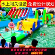 萬物百匯 【台灣公司 可開發票】戶外大型水上闖關沖關移動游泳池成人兒童水上樂園充氣水池定制廠