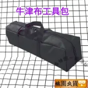 直播架收納包 燈架收納袋 燈架背袋 三腳架收納袋 600D牛津佈戶外露營收納袋長款支架收納包天幕桿手提包帳輕便納袋