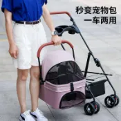 寵物推車 寵物外出推車 寵物代步車 寵物手推車 寵物推車狗狗貓咪輕便可摺疊可分離外出遛狗可分離提籃寵物手推車