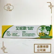 三木保健室 [艾妮歐Hyperoil] 義大利草本傷口敷料 油劑型/凝膠型/兒童