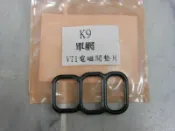 日本 高材質 HONDA 喜美 K5 K7 K9 VTEC 變速箱墊片 電磁閥墊片 電磁閥墊片 VTEC機油壓力閥墊片 (下座) 油封 各部零件 歡迎詢問