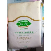 【水蘋果烘焙材料】 銘珍 44度韓式 白豆沙 韓式裱花 專用 1KG 月餅 金月娘 1公斤 (冷凍品)  U-145