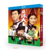 藍光超高清香港電視劇 桌球天王（2009）BD碟片光碟 鄭少秋 周麗淇 2碟盒裝 國粵雙語 中文字幕