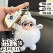 MoonDy 鑰匙圈 吊飾 掛飾 掛件 芭比吊飾 狐狸毛 吊飾娃娃 汽車鑰匙圈 可愛毛絨娃娃 包包掛件 情侶禮物 小精靈 送禮 024