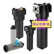 【量大可優惠】壓濾WG124 DVD232F10B DHD75G05B D840G10A D811G10A GM906