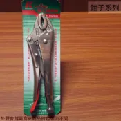 建弟工坊 K牌 德國製 084104250 萬能鉗 250mm 10吋 固定鉗 水管鉗 鯉魚鉗 魚嘴鉗 大力鉗