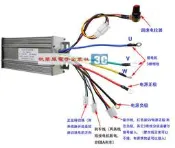 大功率12-24V 30A無刷馬達控製器 BLDC驅動 割草機 可0~5V電壓調速 可正反轉 雙模 有霍爾、無霍爾可用