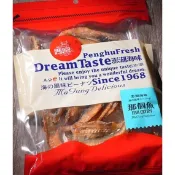 澎湖優鮮配♥ 澎湖名產 媽宮那個魚