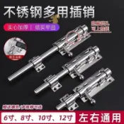 熱賣中⚡304不鏽鋼插銷門鎖釦加厚防盜左右大門栓門扣木門閂上下天地插銷