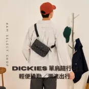 《4AM寅選》 Dickies 迪凱思 單肩隨行包 隨身包 單肩包 側背包 隨行包 出遊 穿搭 輕便