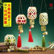 臺灣出貨✈️【可開發票】端午非遺竹編風鈴diy手工香囊材料包團建沙龍活動艾草香包掛件批