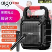 吉宅良品 藍芽喇叭 戶外音響 大功率喇叭 音箱 廣場舞音響手提便攜式音箱大功率重低音家用fm收音機