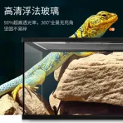半屋 爬寵箱 寵物箱 飼養箱 龜爬箱 Yee其鱗雨林缸全透生態缸飼養箱守宮蜥蜴角蛙寄居蟹烏龜蛇蟲爬寵